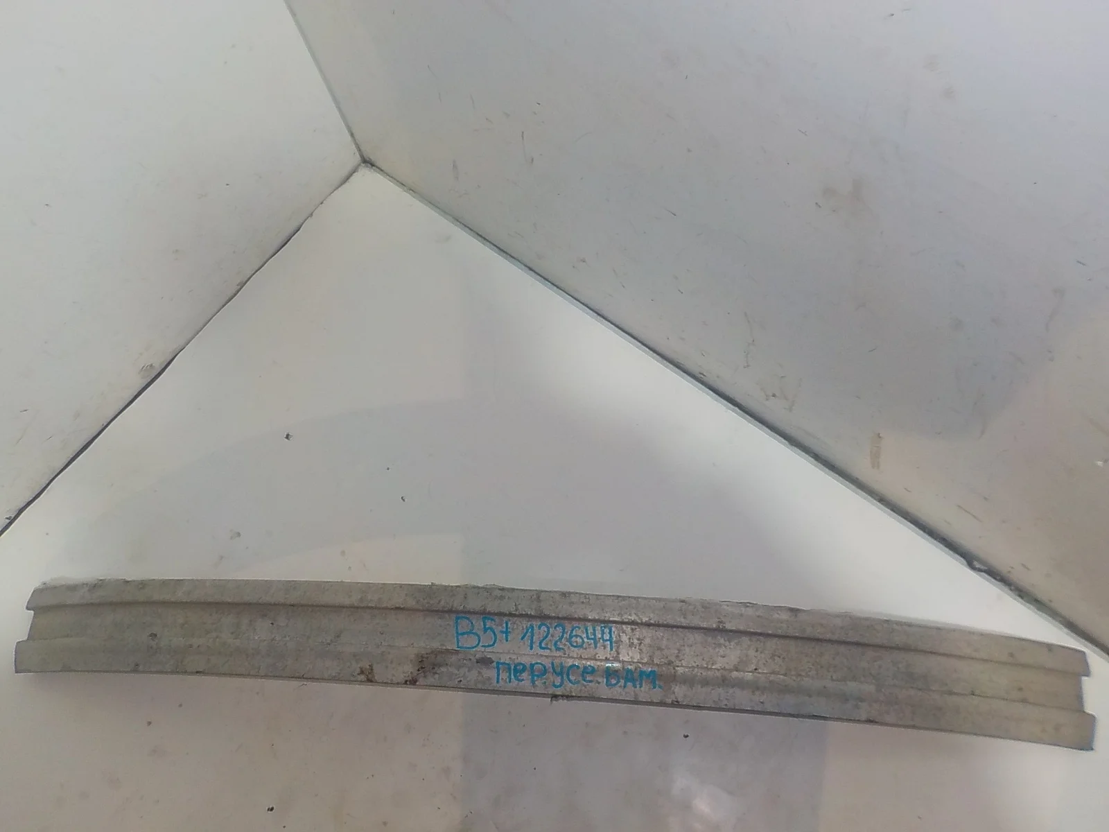 Усилитель бампера Volkswagen Passat B5 (1996—2001) Перед