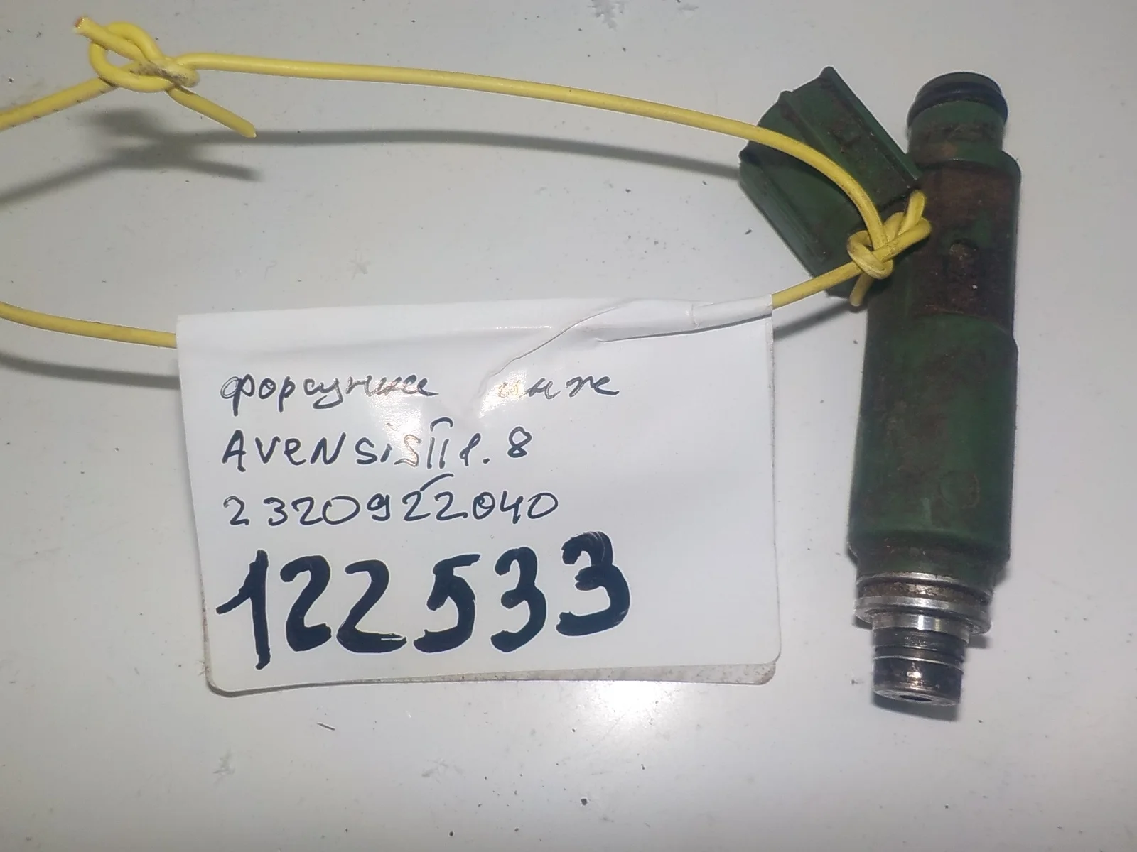 Форсунка топливная Toyota Wish I (2003—2005)