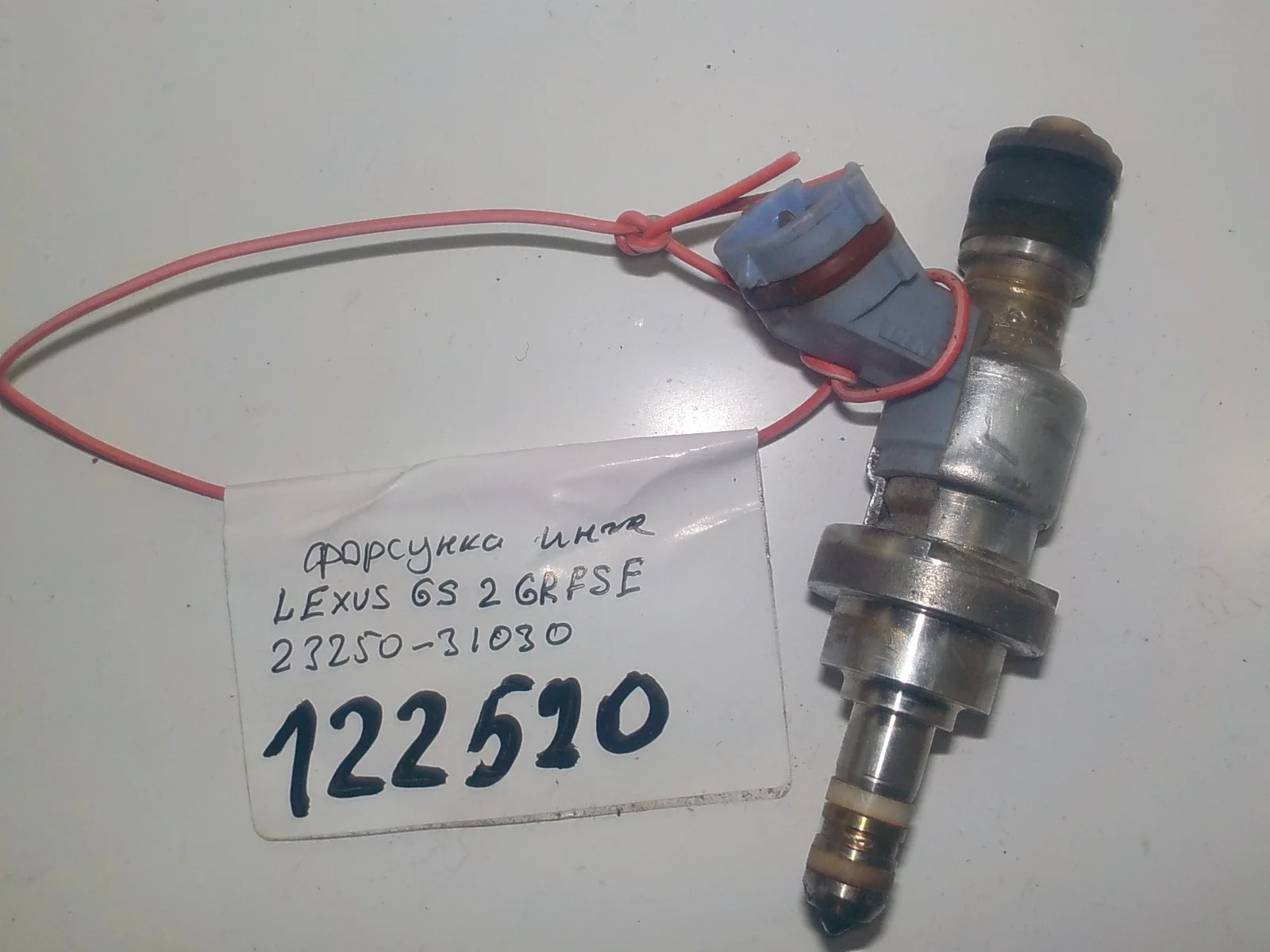 Форсунка топливная Lexus GS IV (2011—2015)