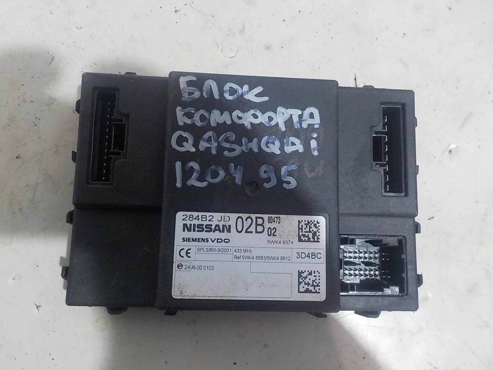 Блок комфорта Nissan Qashqai I (2006—2010)