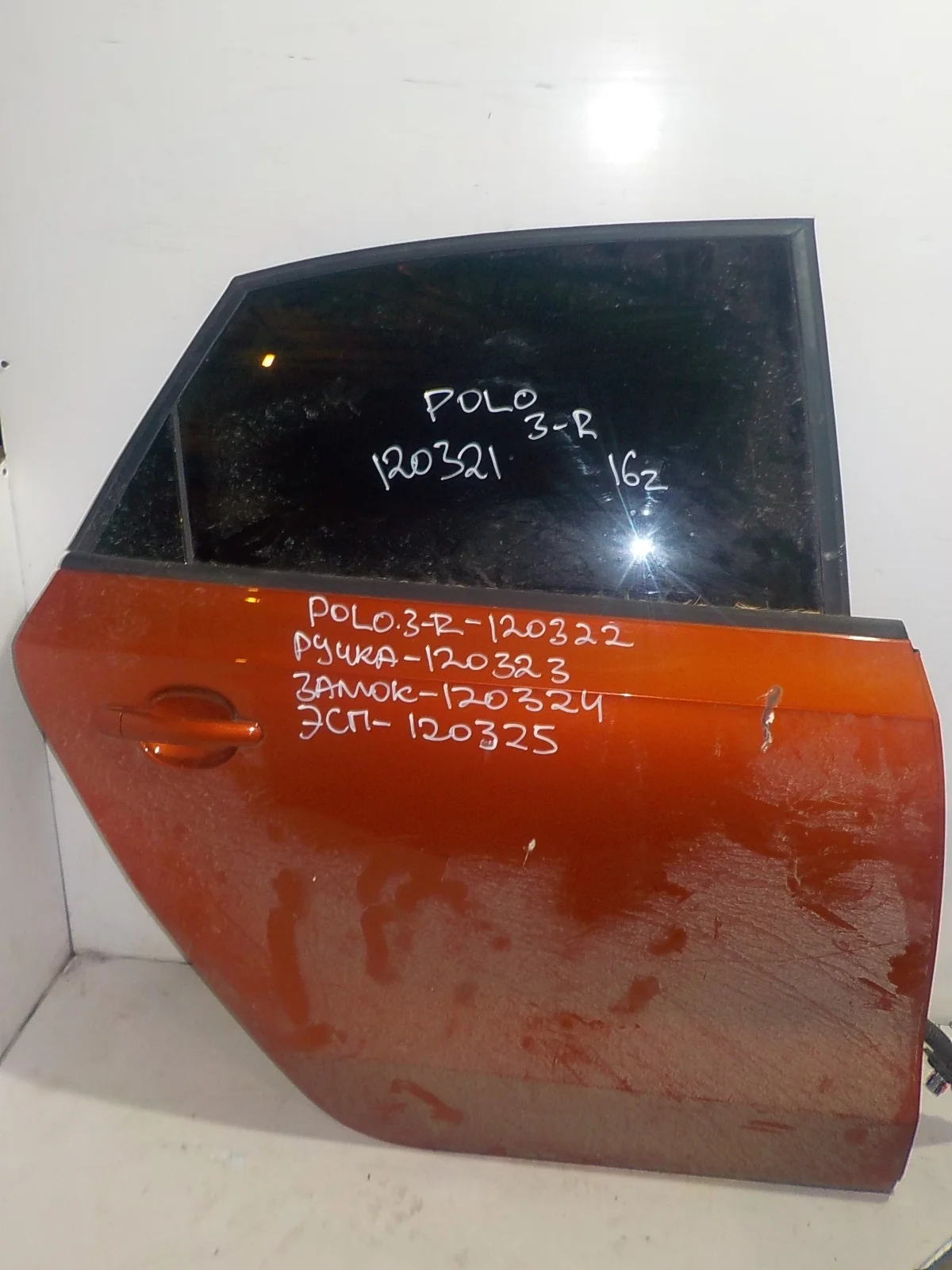 Замок двери Skoda Rapid I (2012—2017) Зад Право