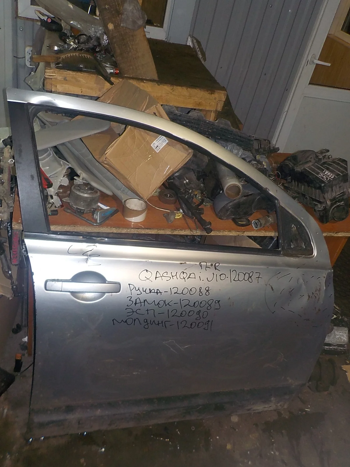 Стеклоподъемник Nissan Qashqai+2 I рестайлинг (2010—2013) Перед Право