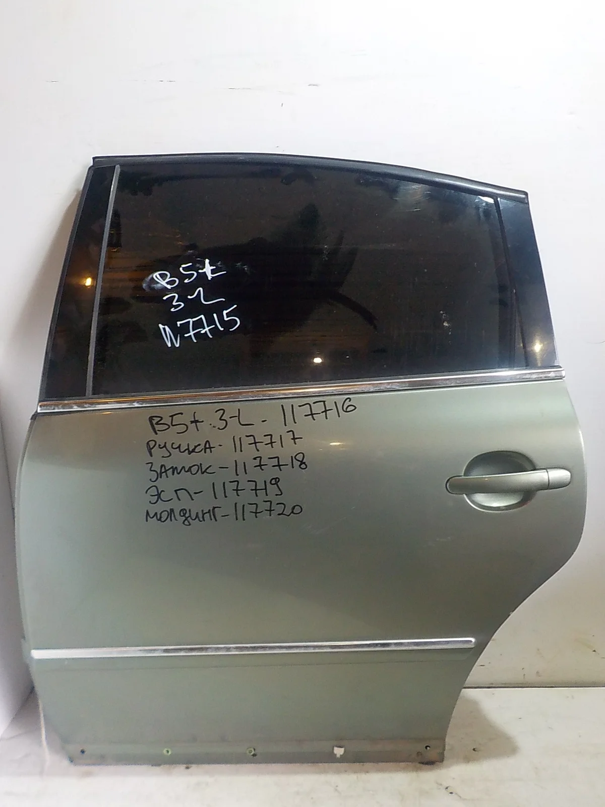 Замок двери Volkswagen Passat B5 рестайлинг (2000—2005) Зад Лево