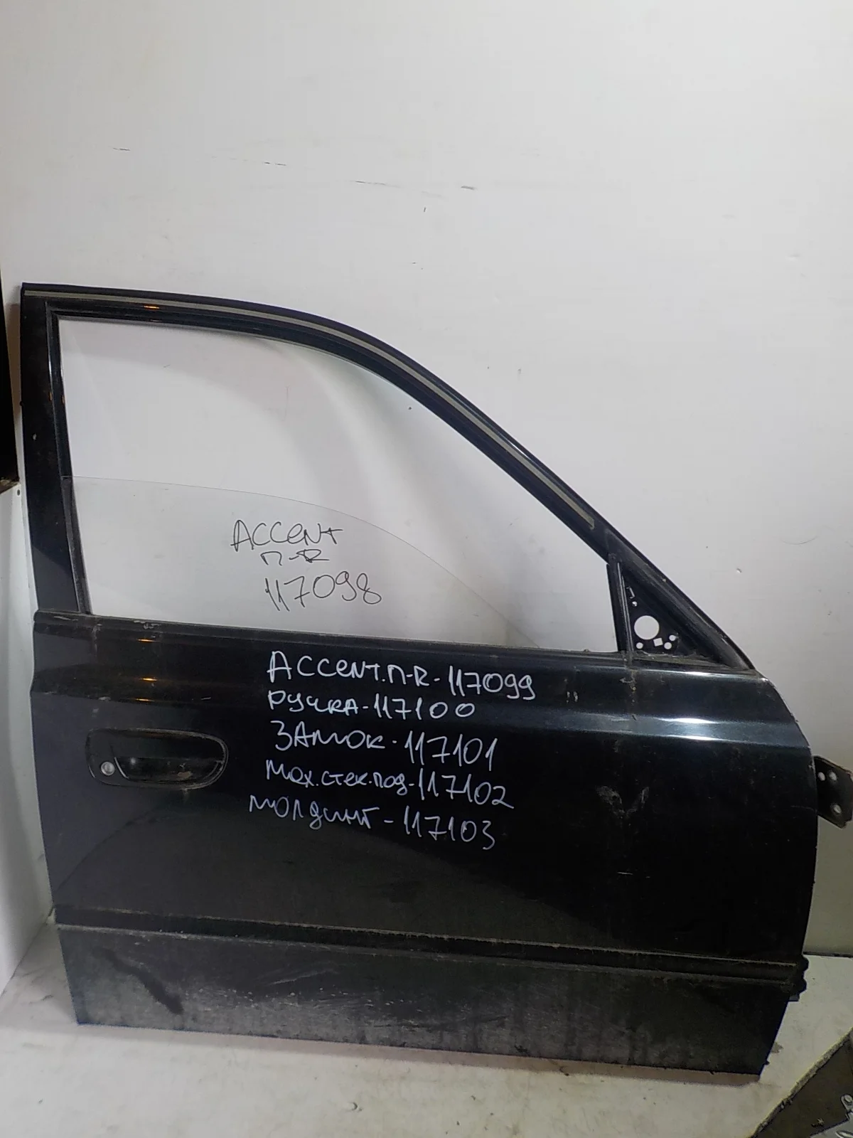 стекло Hyundai Accent II (1999—2012) Перед Право