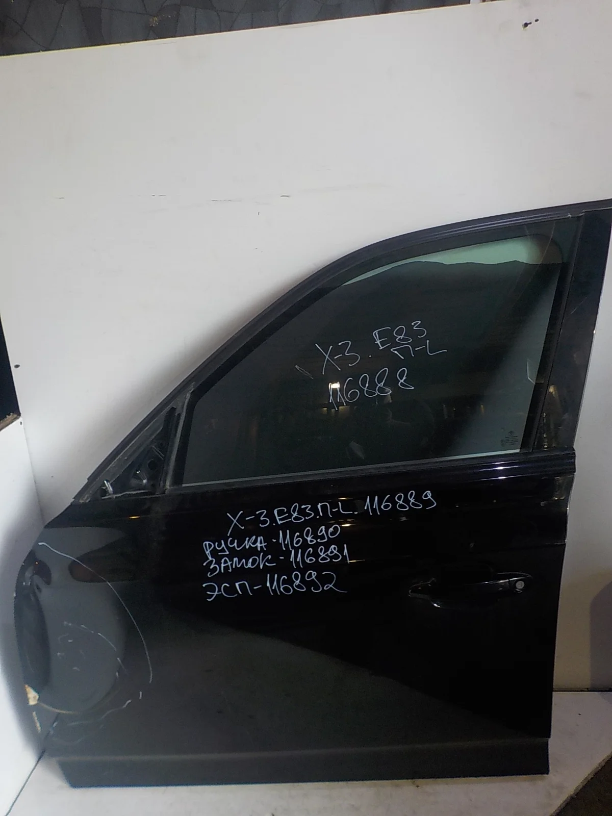 Дверь BMW X3 E83 рестайлинг (2006—2010) Перед Лево