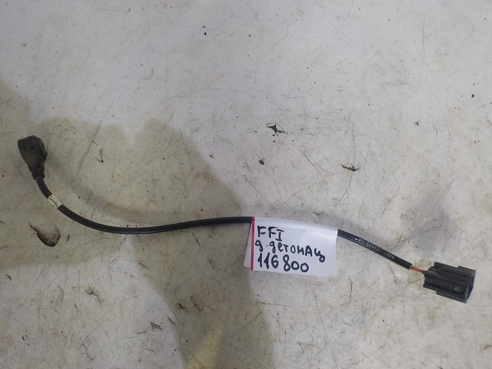 Датчик детонации Ford Fusion I рестайлинг (2005—2012)