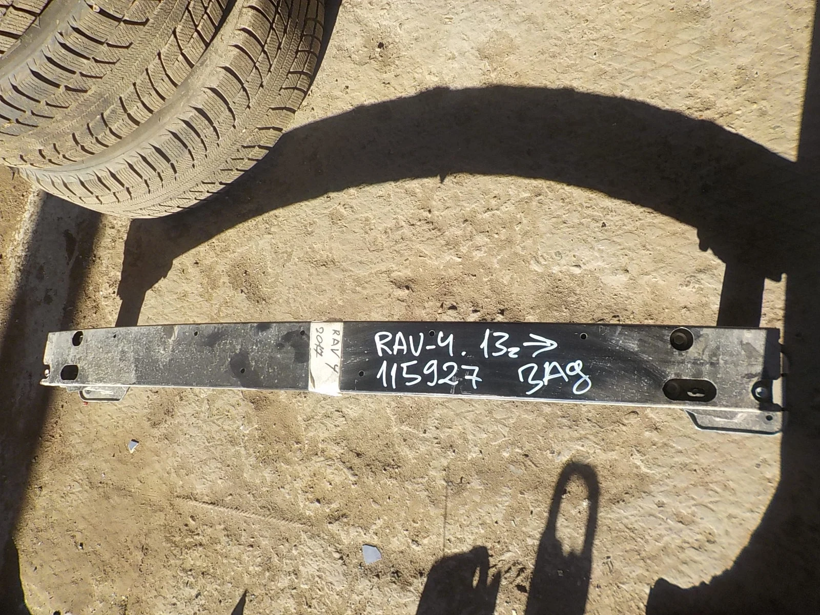 Усилитель бампера Toyota RAV4 IV рестайлинг (2015—2019) Зад