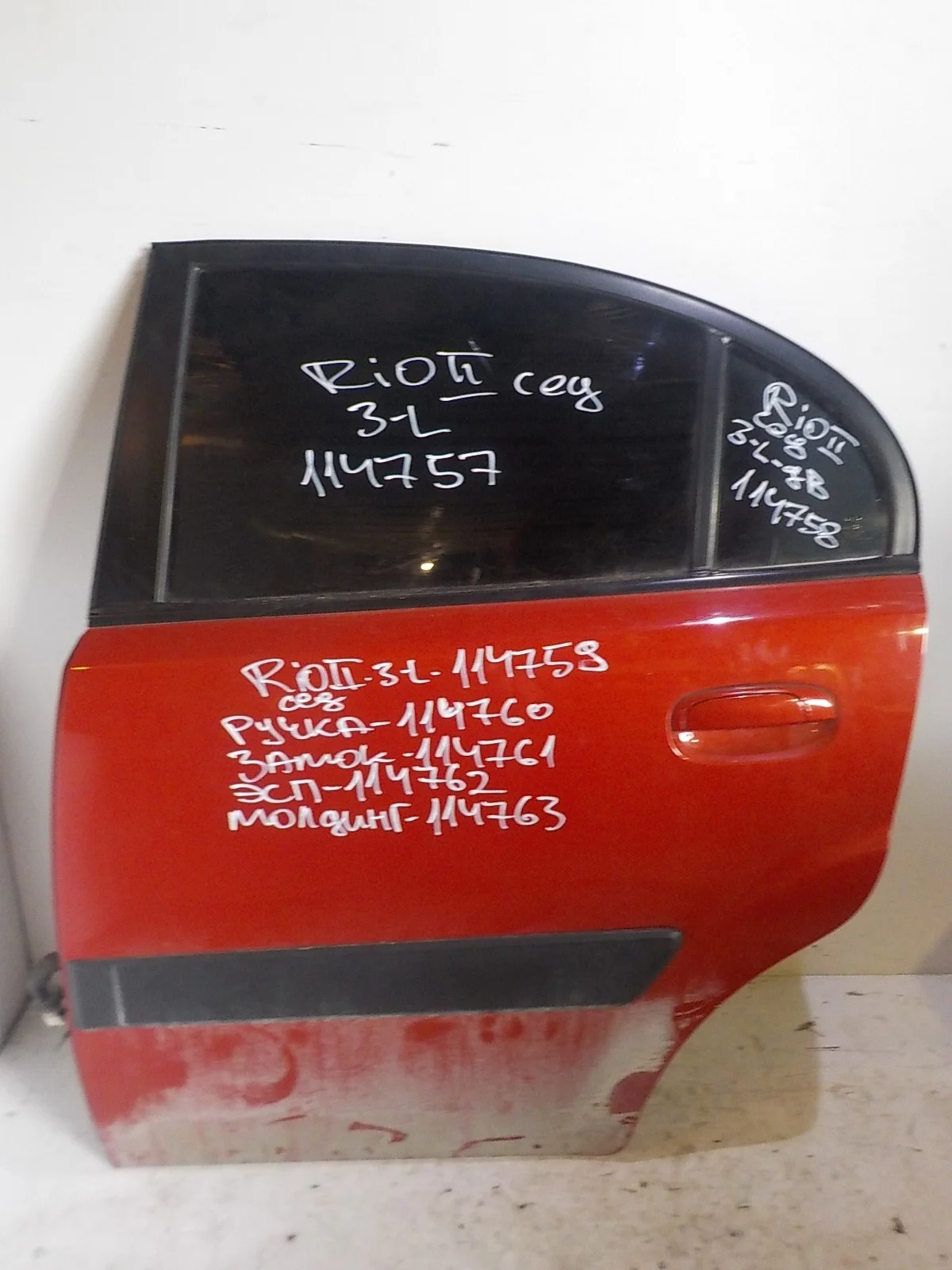 стекло Kia Rio II (2005—2009) Зад Лево