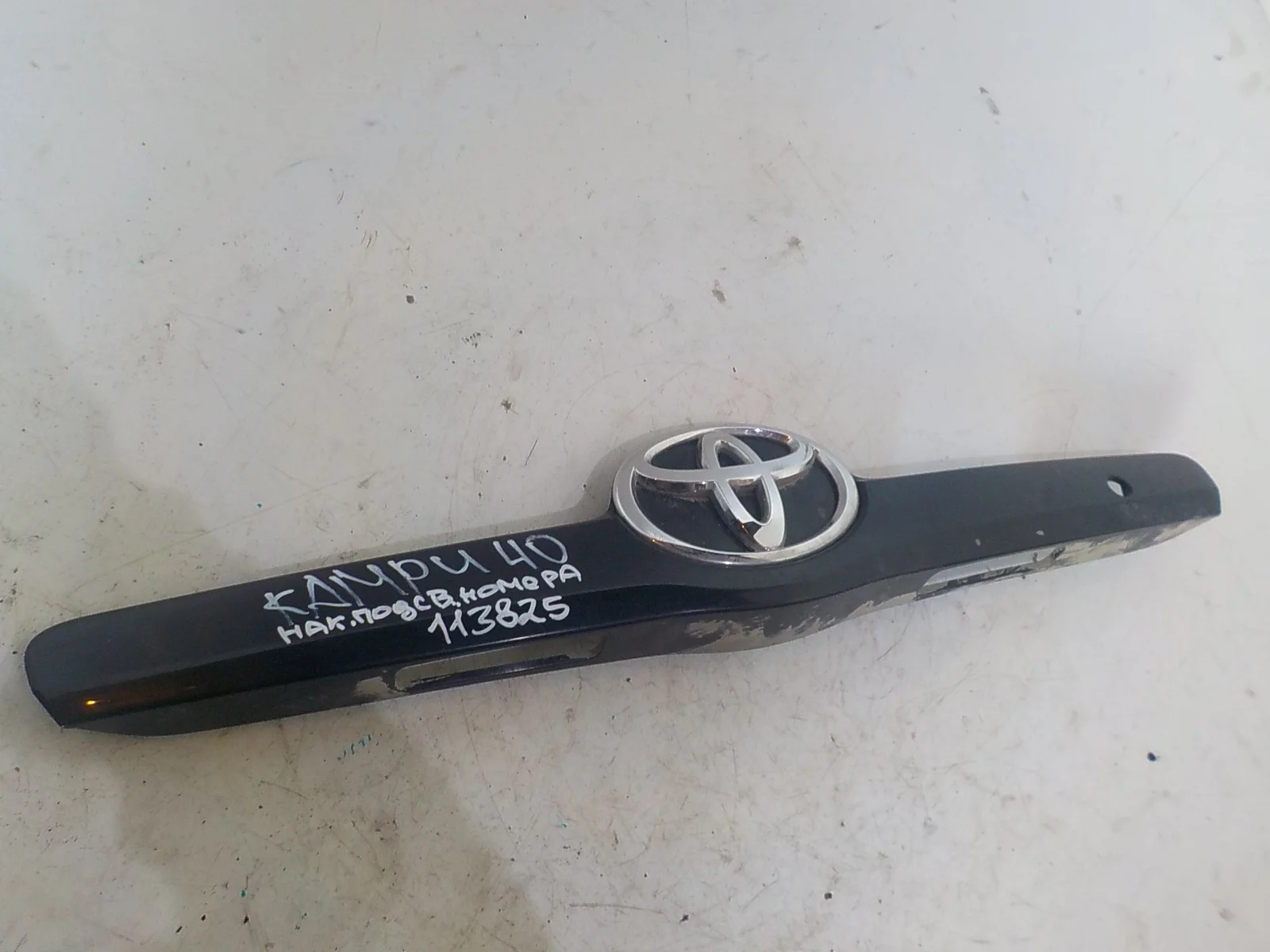 накладка под номер Toyota Camry XV40 (2006—2009)