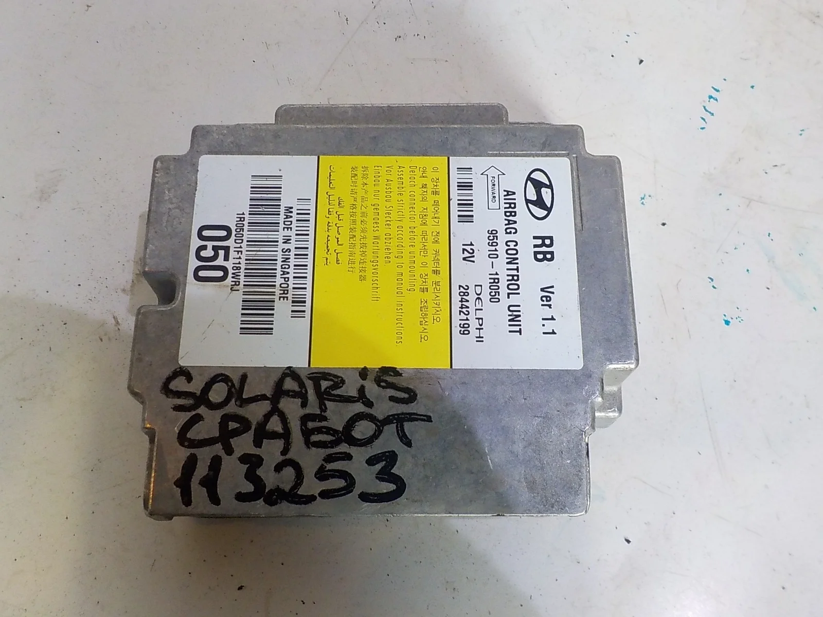 блок air bag Hyundai Solaris I (2010—2014)