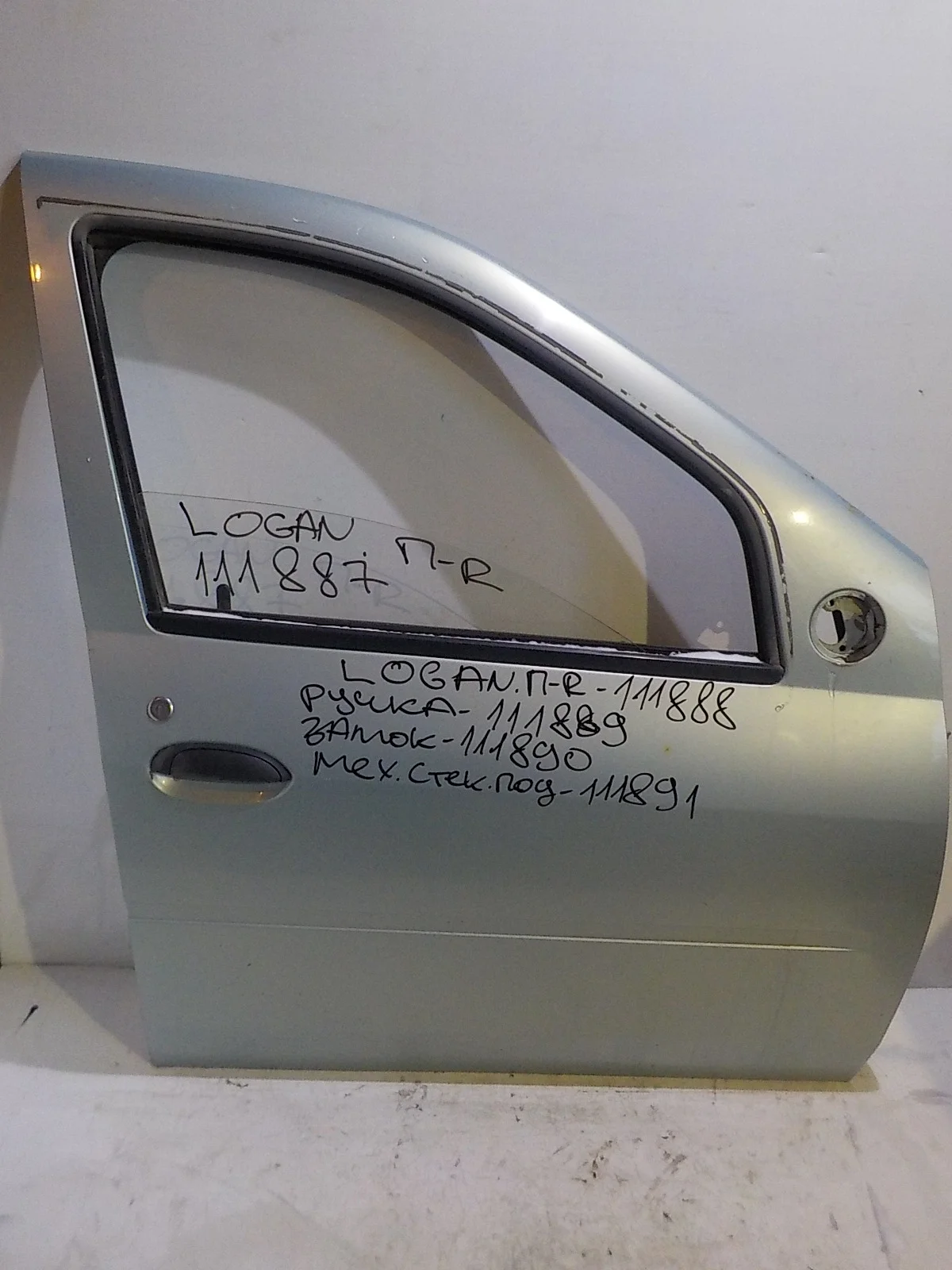 Замок двери Renault Logan I (2004—2009) Перед Право