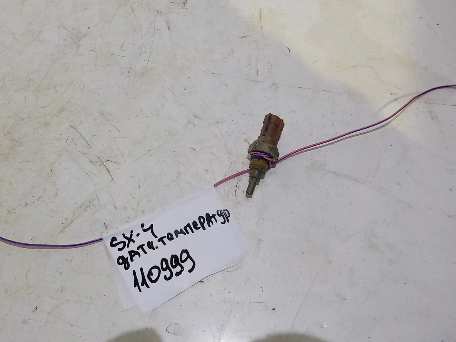 Датчик температуры Suzuki SX4 I (2006—2009)