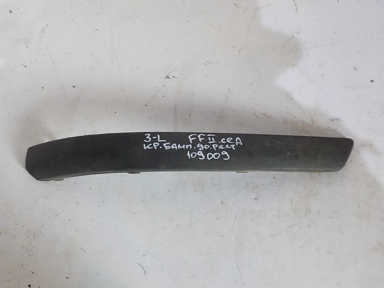 накладка на бампер Ford Focus II (2005—2008) Зад Лево