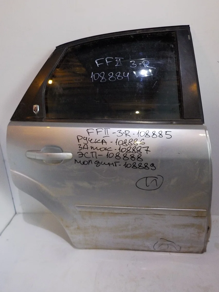 Замок двери Ford Focus II рестайлинг (2007—2011) Зад Право