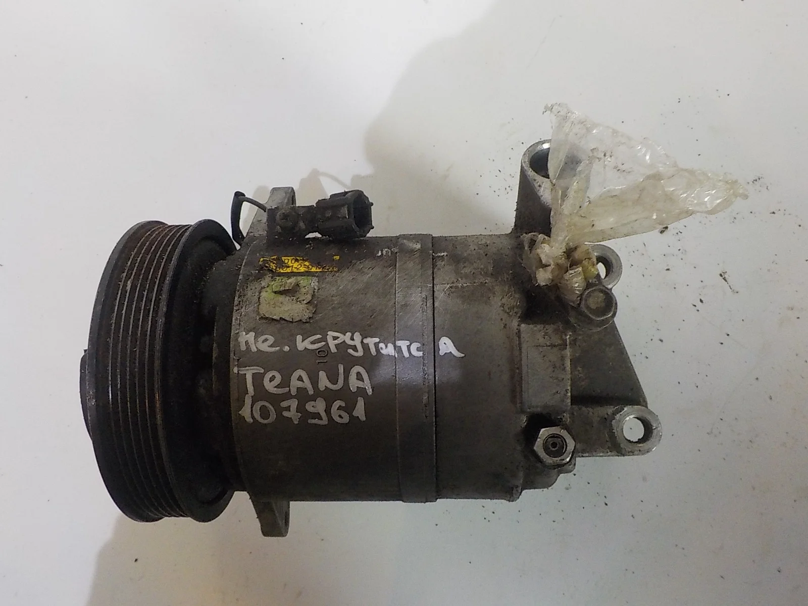 Компрессор кондиционера Nissan Teana J31 (2003—2005)