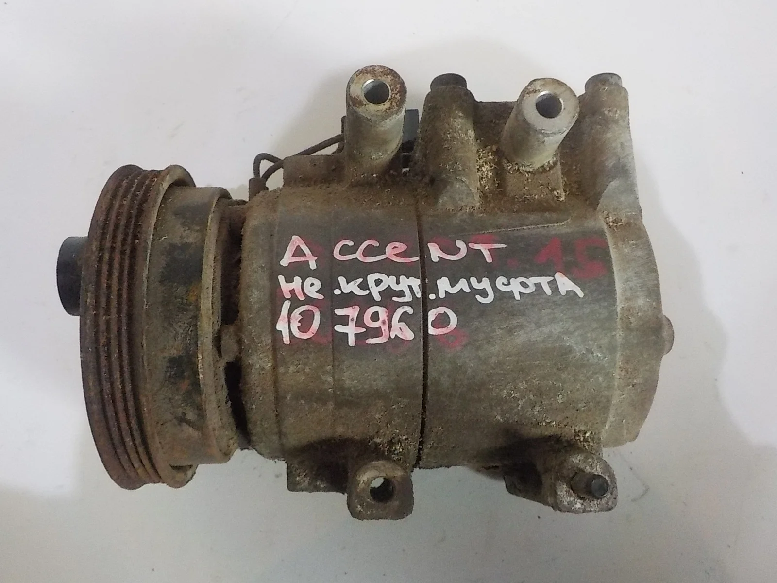 Компрессор кондиционера Hyundai Accent II рестайлинг (2002—2005)