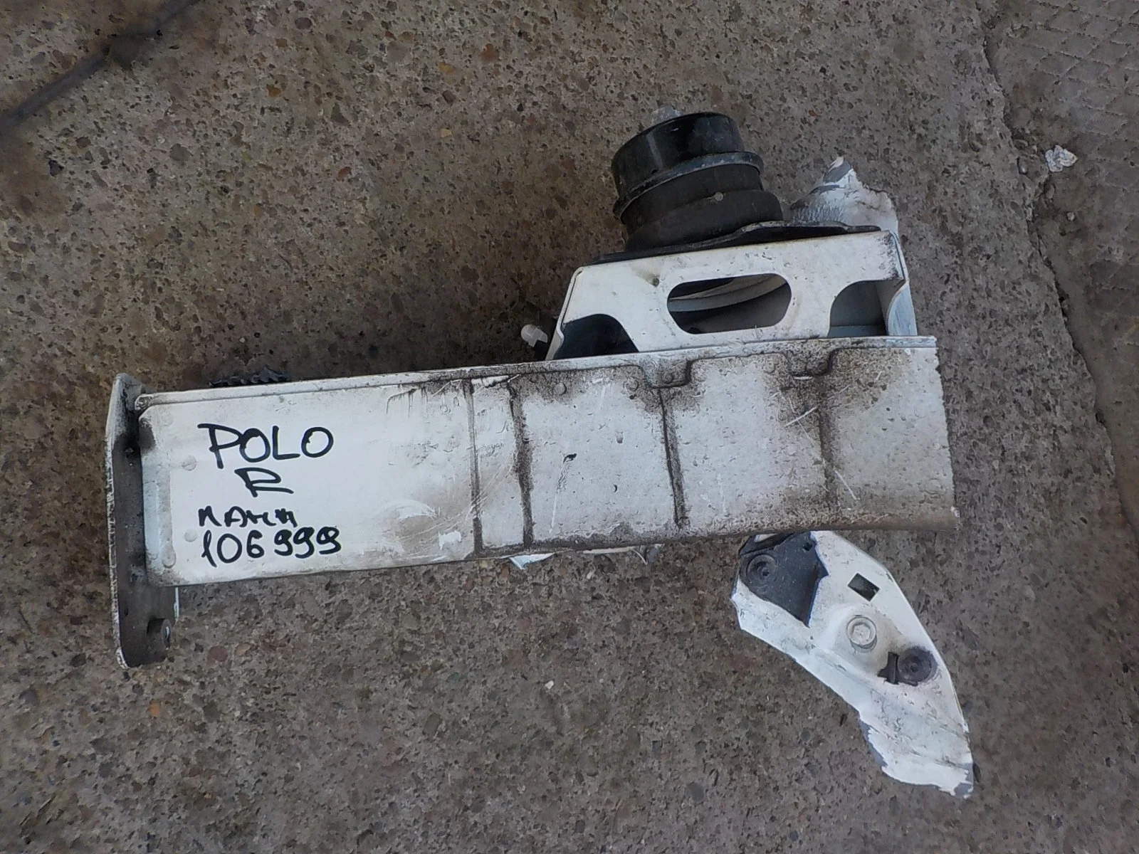 Лонжерон Volkswagen Polo V (2009—2015) Перед Право