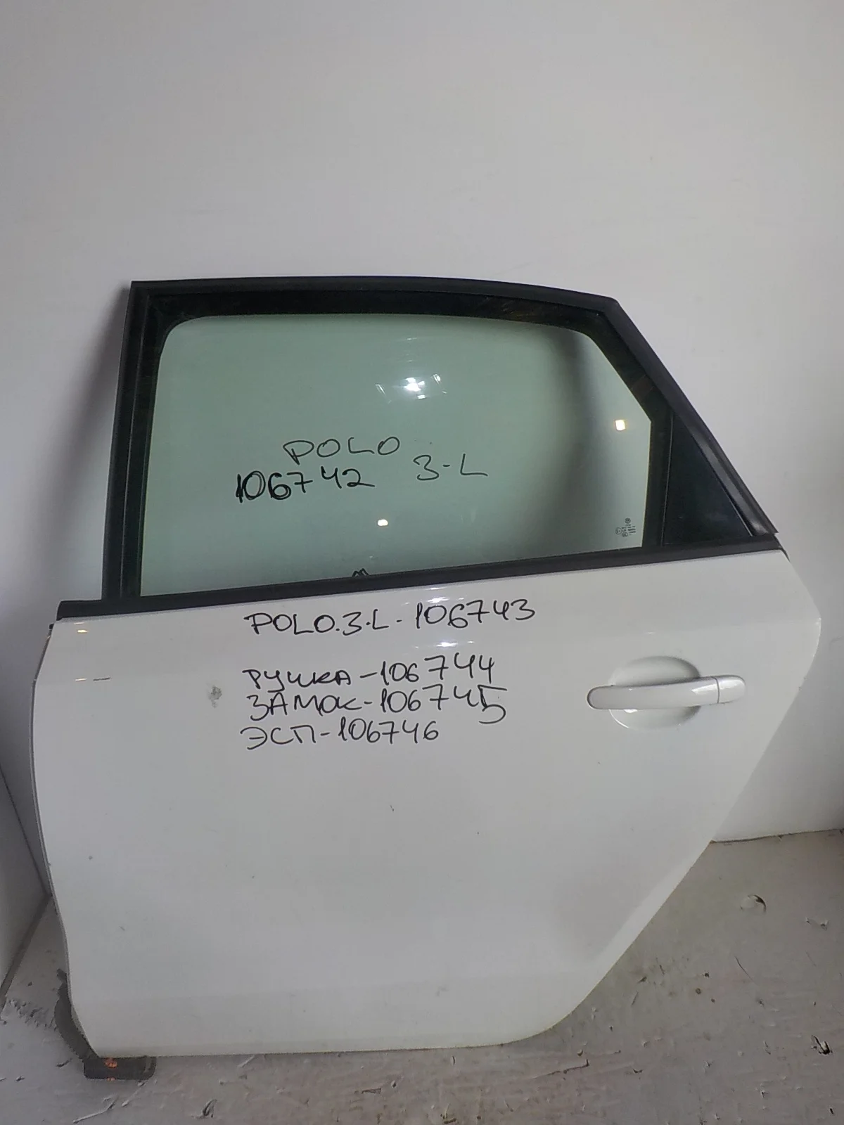 Замок двери Volkswagen Polo V (2009—2015) Зад Лево