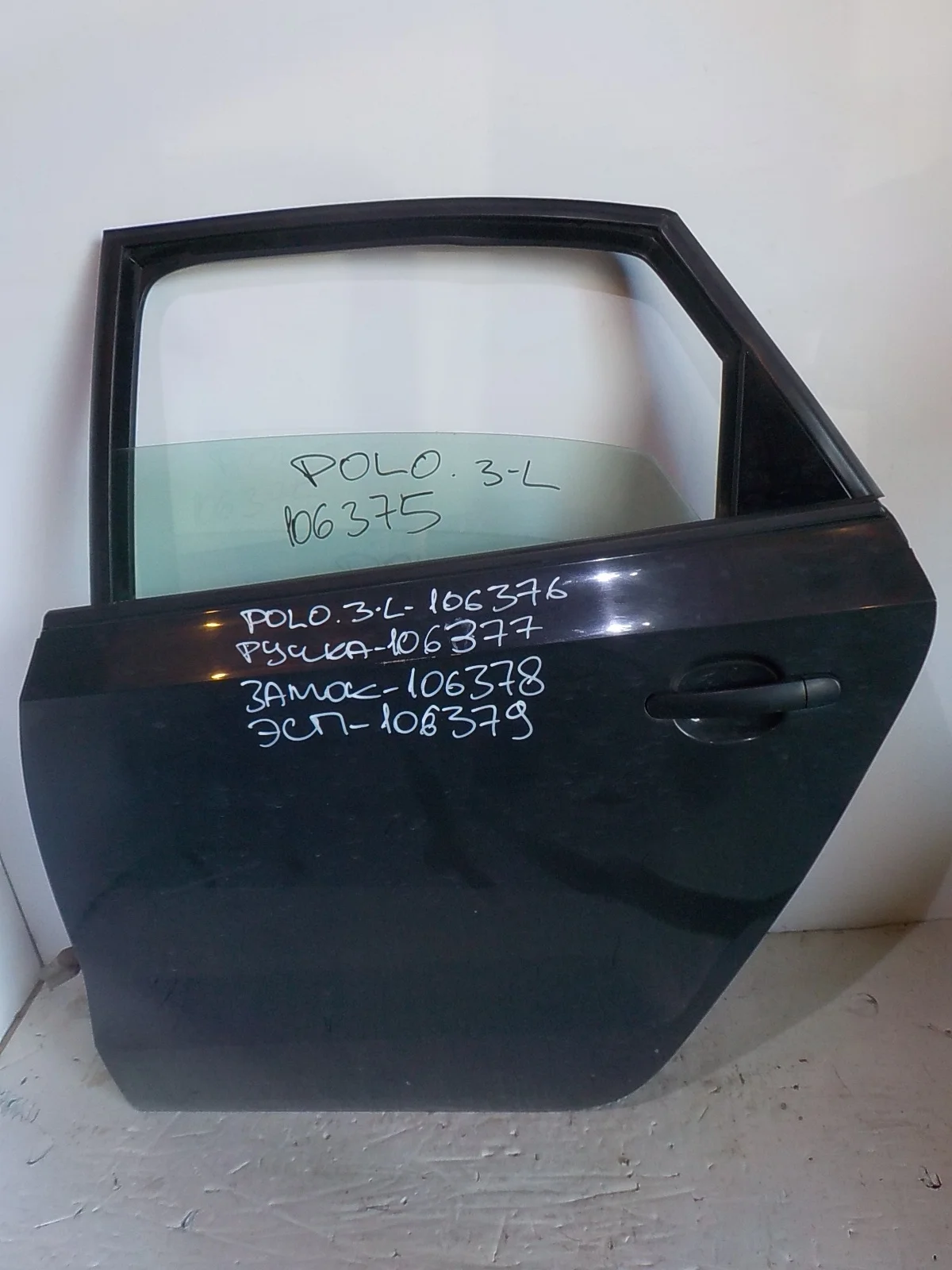 Замок двери Volkswagen Polo V (2009—2015) Зад Лево