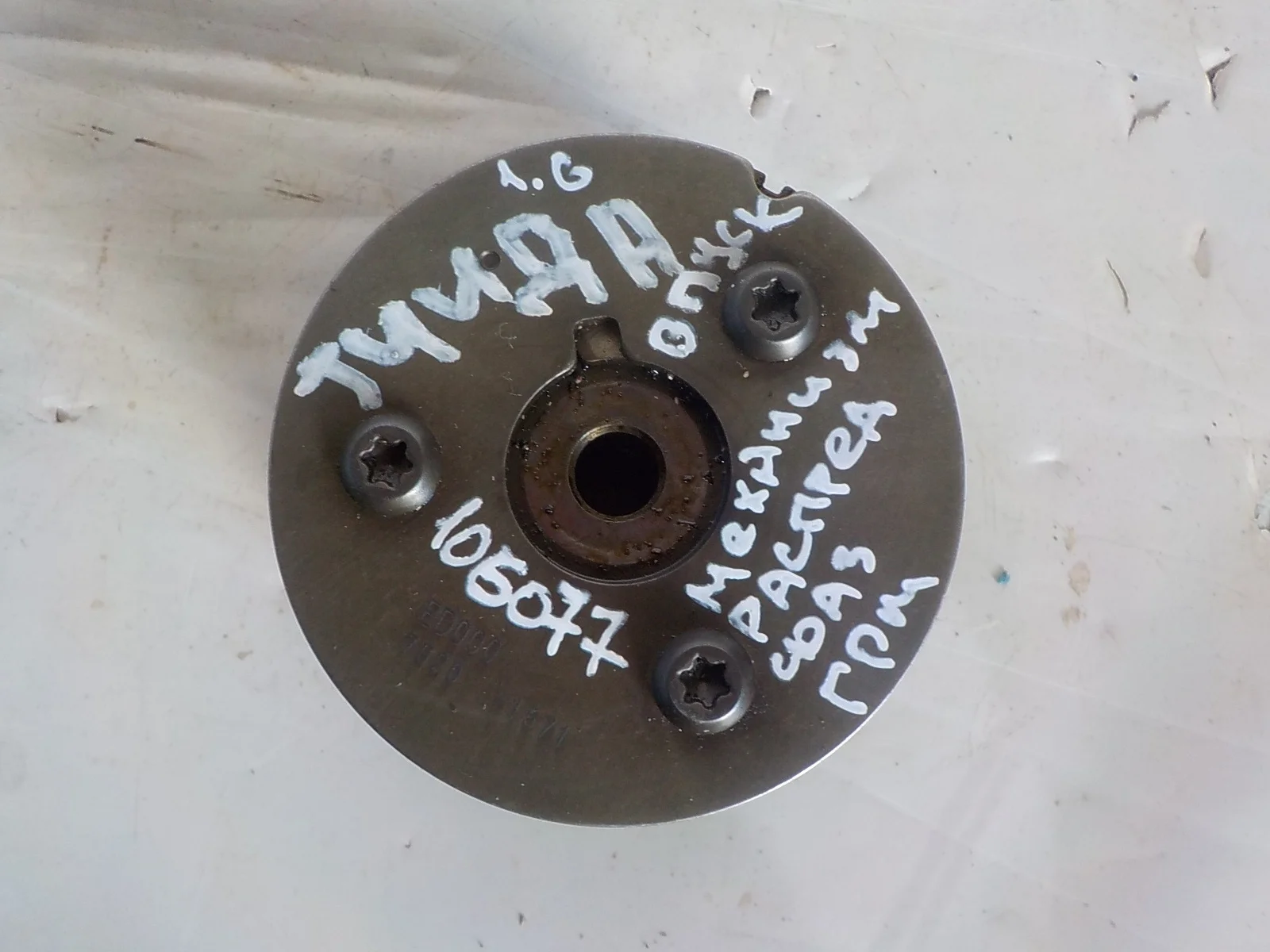 Механизм изменения фаз ГРМ Nissan Note E11 (2005—2009)