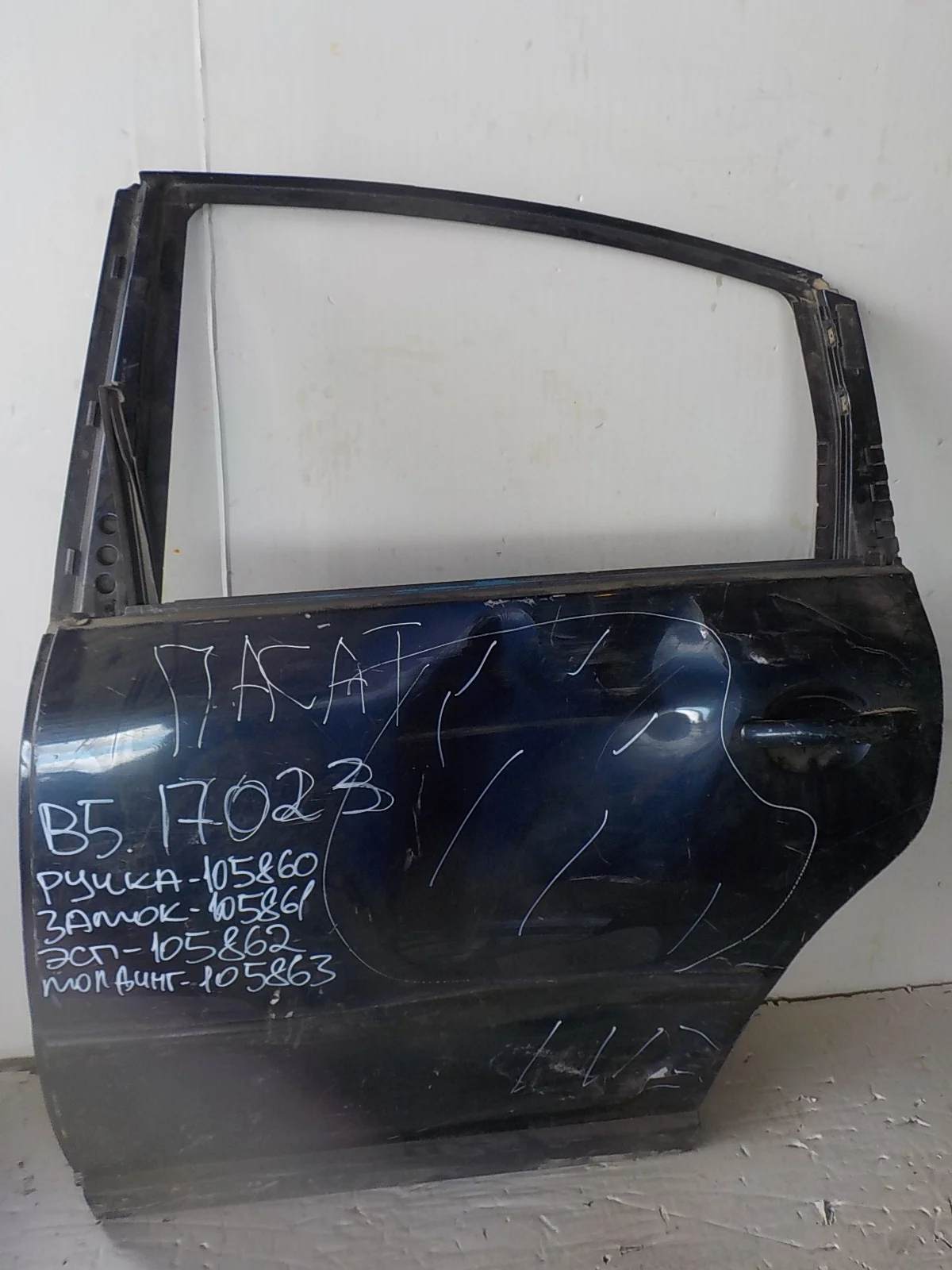 Замок двери Volkswagen Passat B5 рестайлинг (2000—2005) Зад Лево