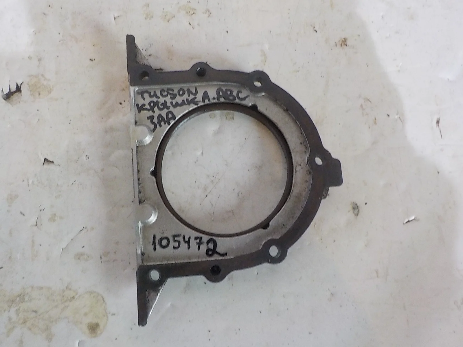 крышка двигателя Kia Sportage II рестайлинг (2008—2010) Зад