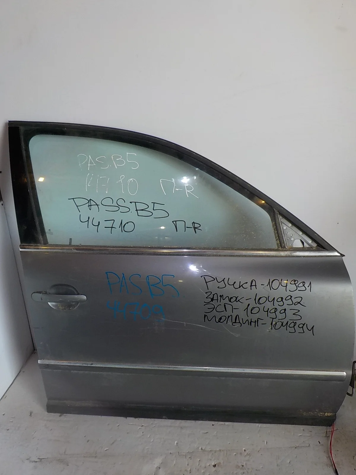 Замок двери Volkswagen Golf Mk4 (1997—2006) Перед Право