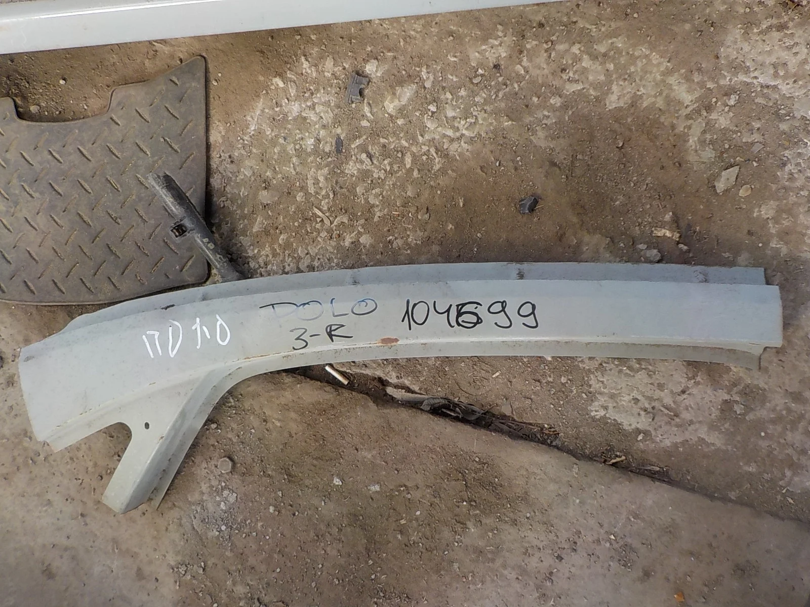 боковина кузова Volkswagen Polo V (2009—2015) Зад Право