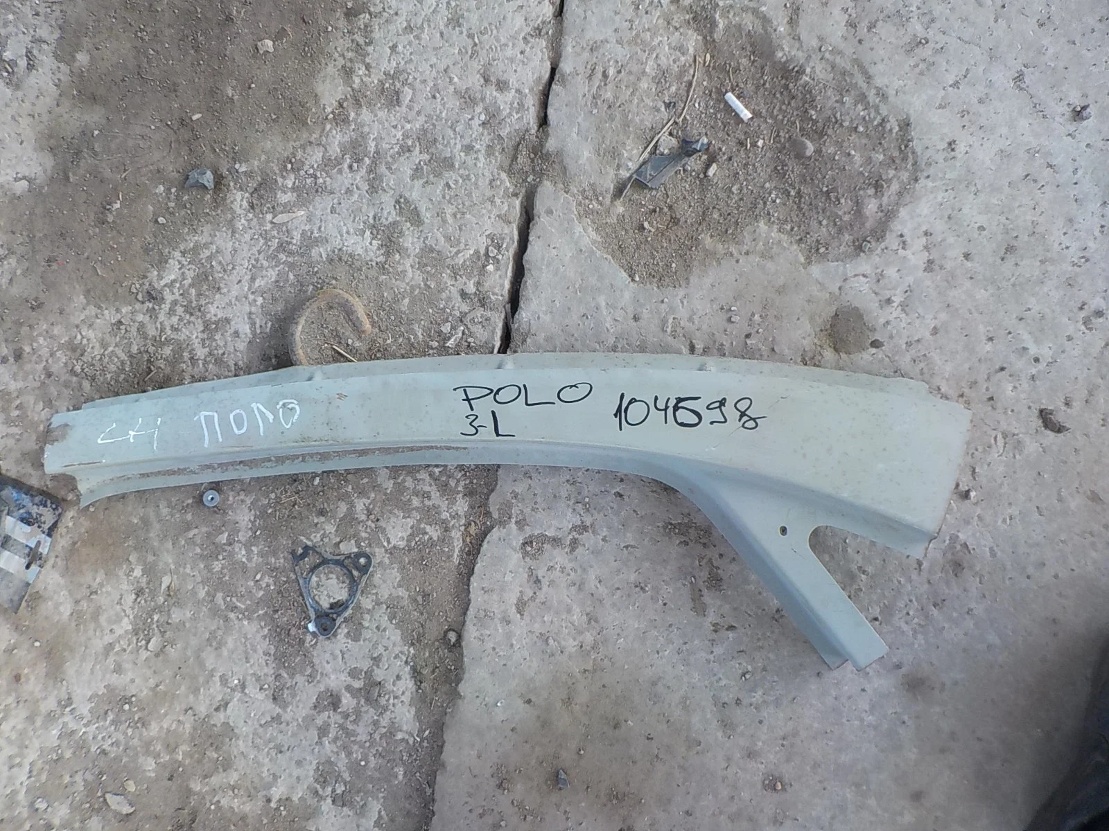 боковина кузова Volkswagen Polo V (2009—2015) Зад Лево