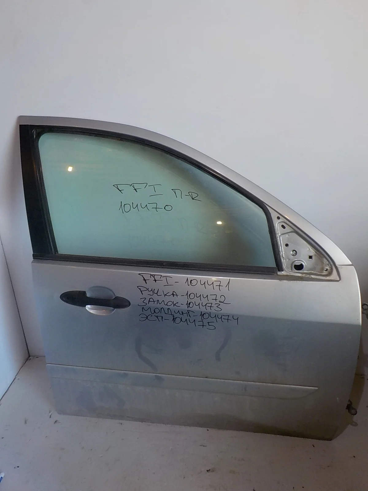 Замок двери Ford Focus I (1998—2004) Перед Право