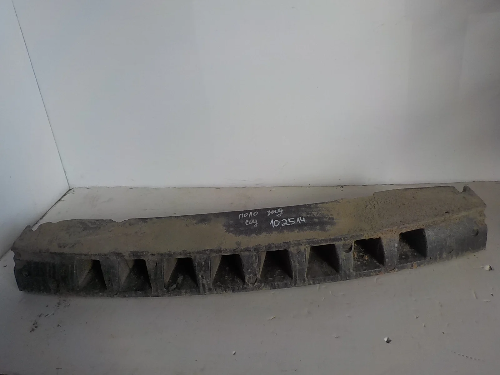 Абсорбер бампера Volkswagen Polo V (2009—2015) Зад