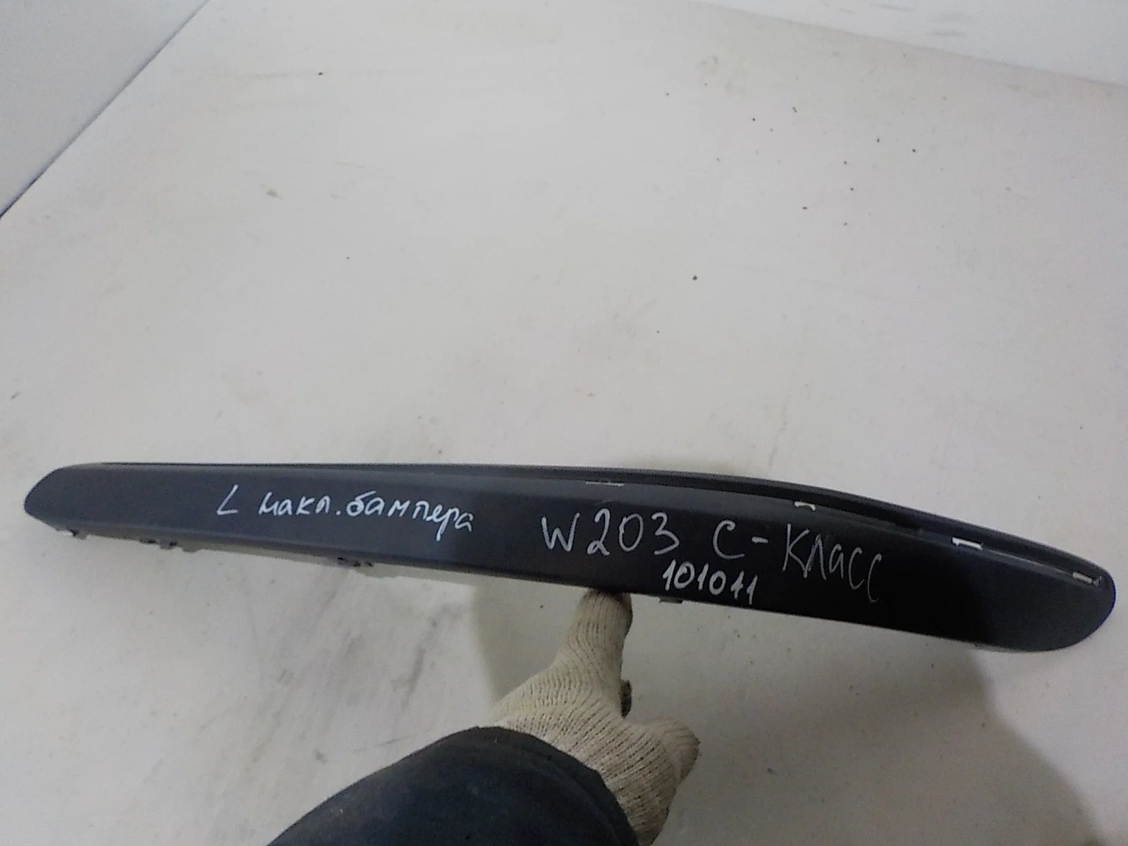 накладка на бампер Mercedes-Benz C-класс W203/S203/CL203 (2000—2004) Перед Лево