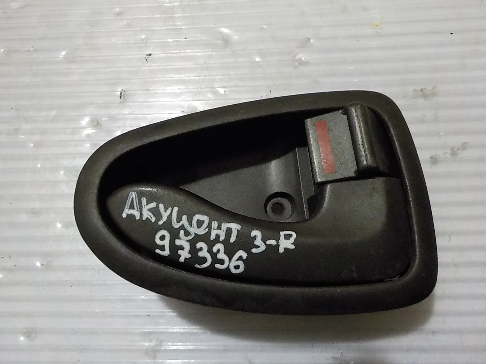 Ручка двери внутренняя Hyundai Accent II (1999—2012) Зад Право