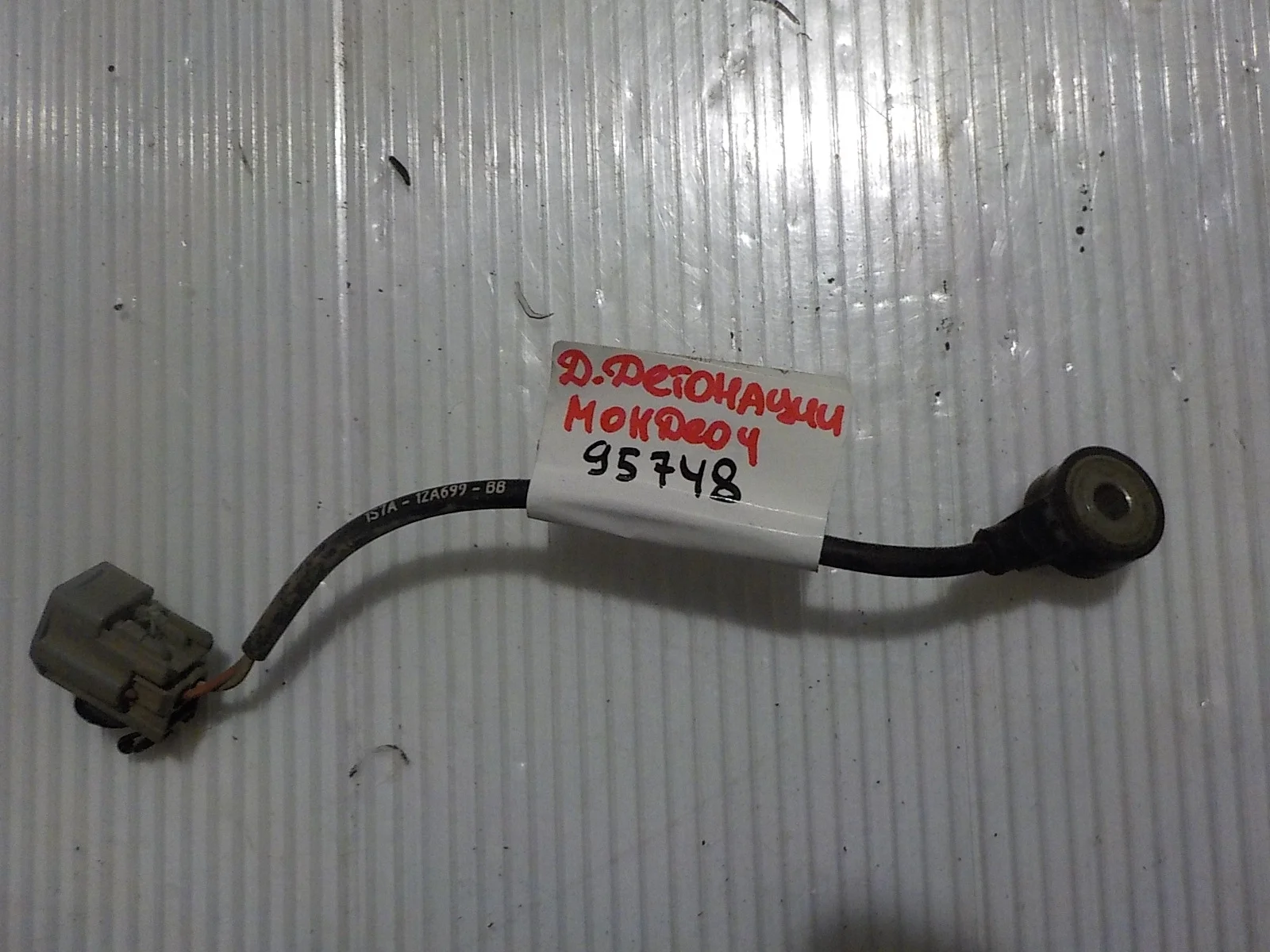 Датчик детонации Ford Fusion I рестайлинг (2005—2012)