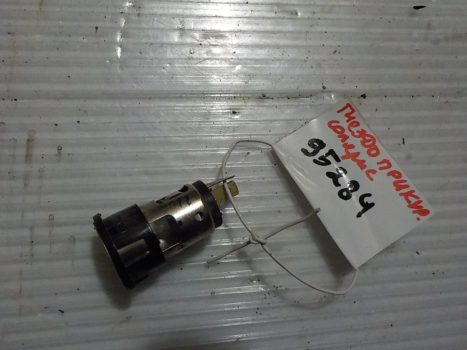 Прикуриватель Kia Rio III (2011—2015)