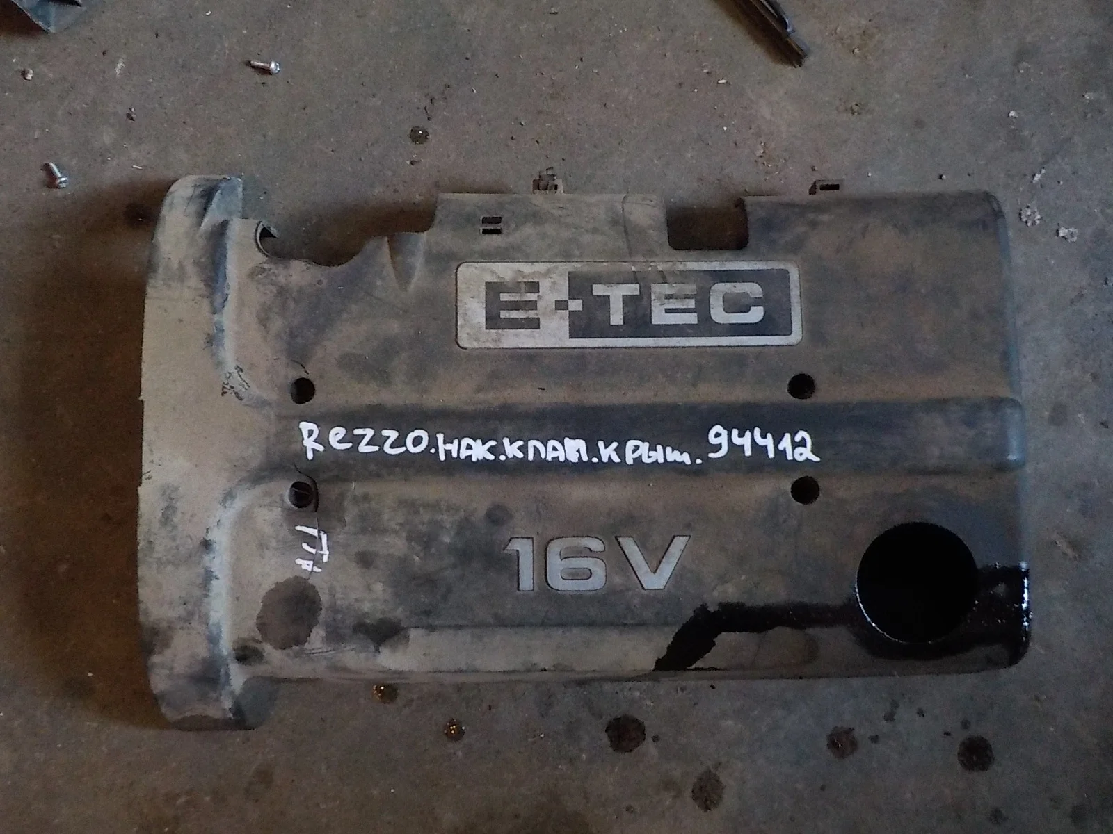 накладка клапанной крышки Chevrolet Aveo I рестайлинг (2006—2012)