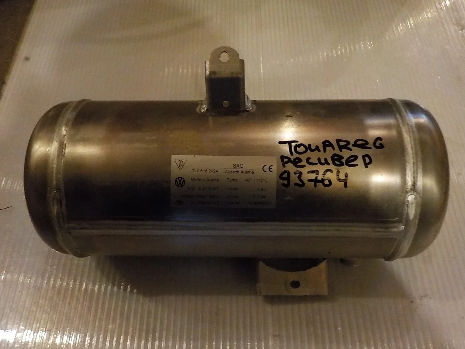 ресивер Porsche Cayenne S I (2002—2007)