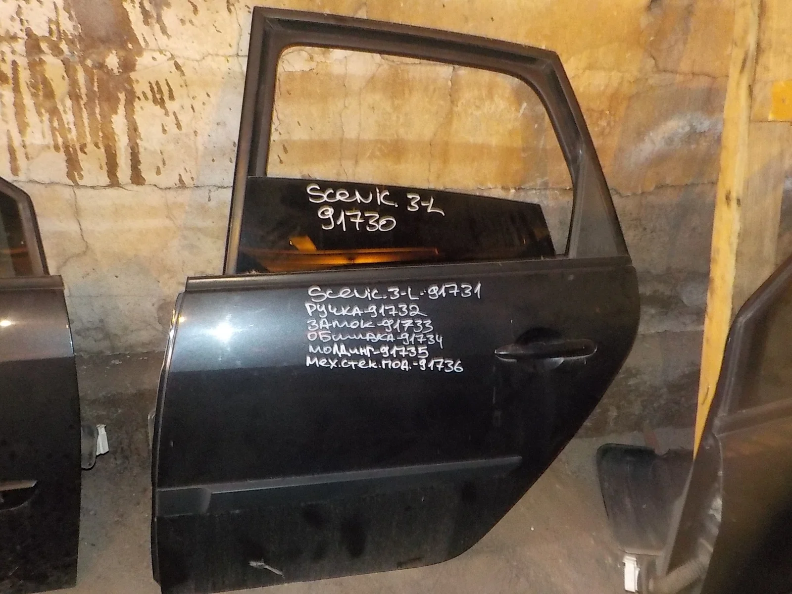 Дверь Renault Scenic I (1996—1999) Зад Лево