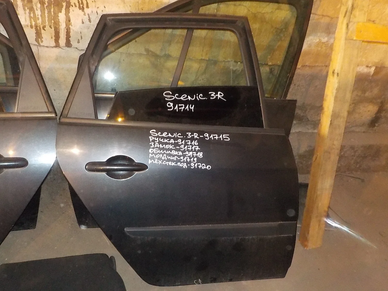 Дверь Renault Scenic II (2003—2006) Зад Право