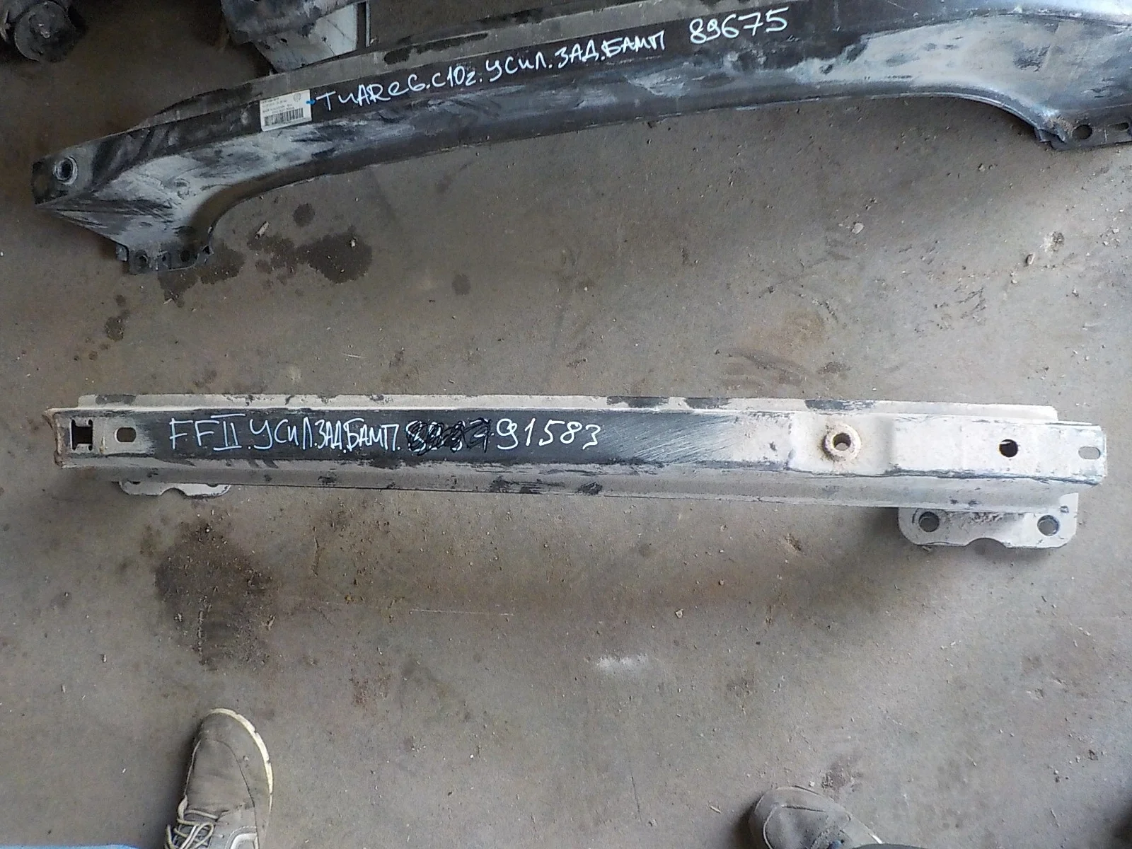 Усилитель бампера Ford Focus II рестайлинг (2007—2011) Зад