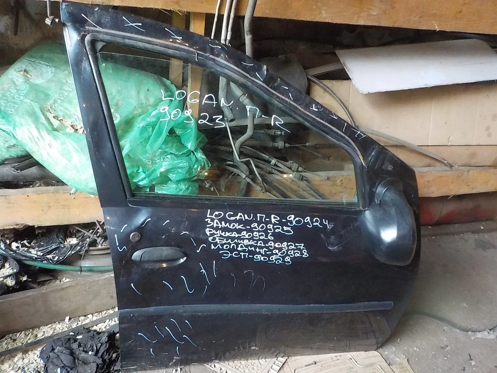 Замок двери Renault Logan I (2004—2009) Перед Право