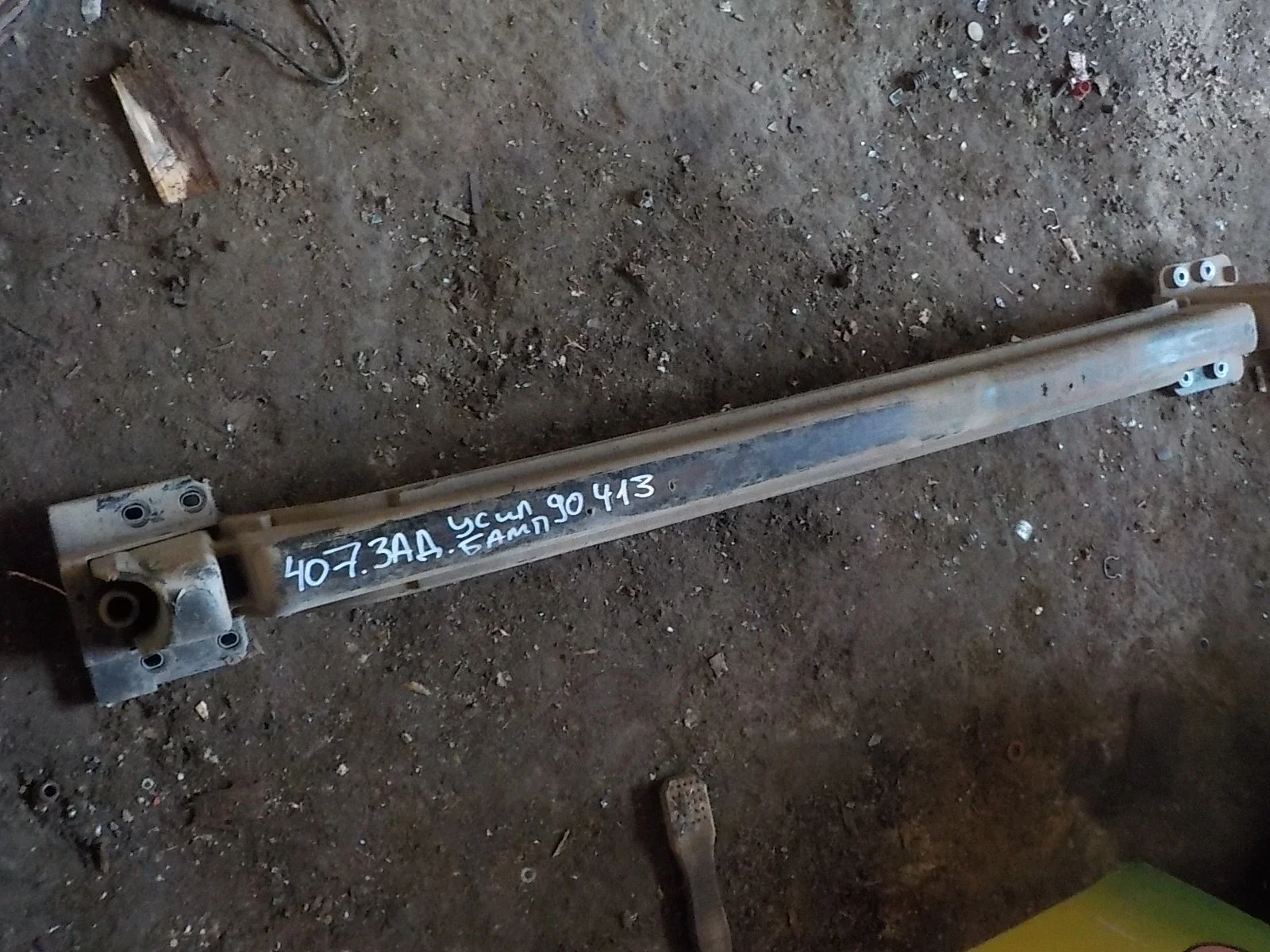 Усилитель бампера Peugeot 408 I (2012—2017) Зад