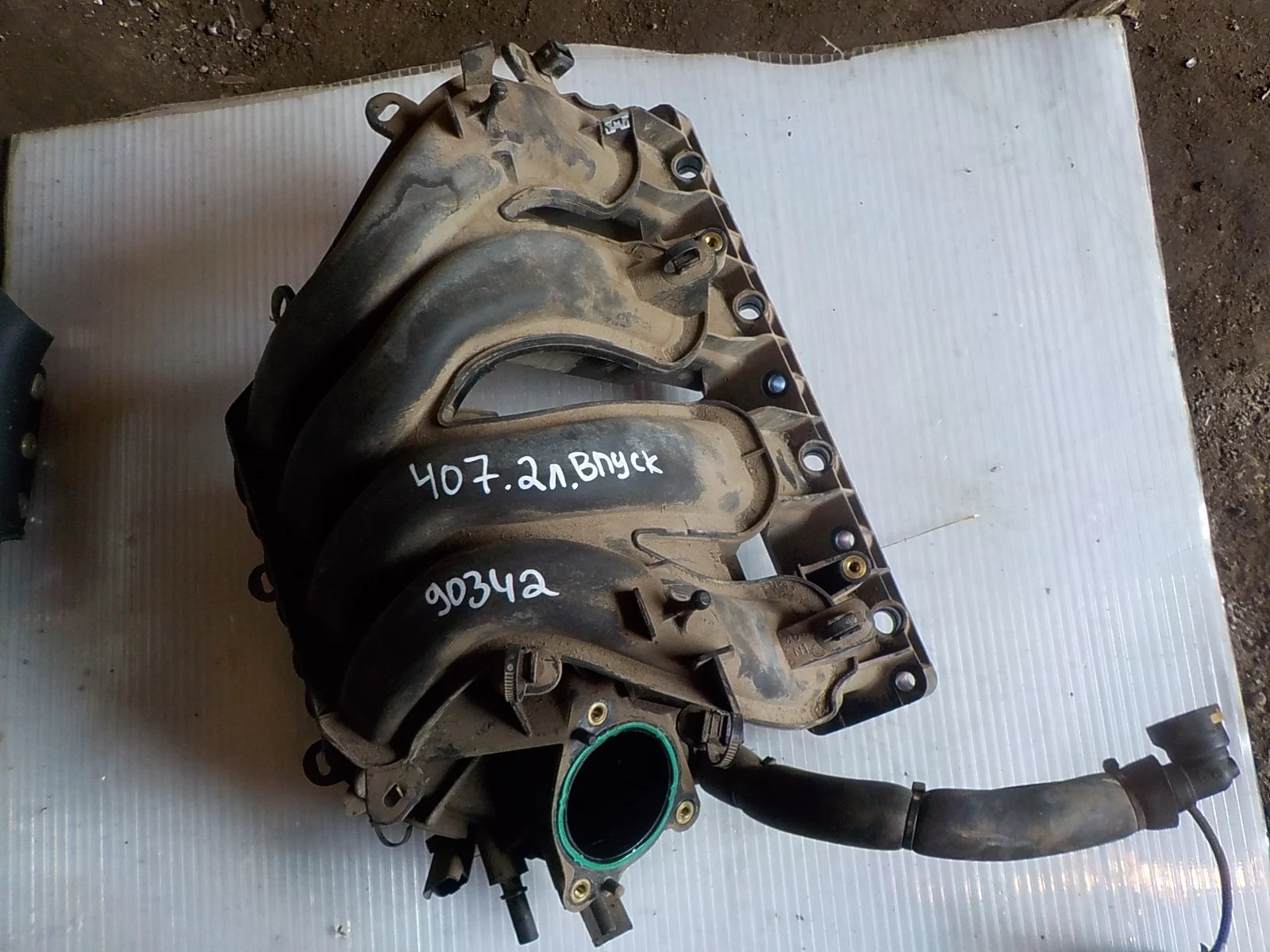 Коллектор впускной Citroen C5 I (2001—2004)