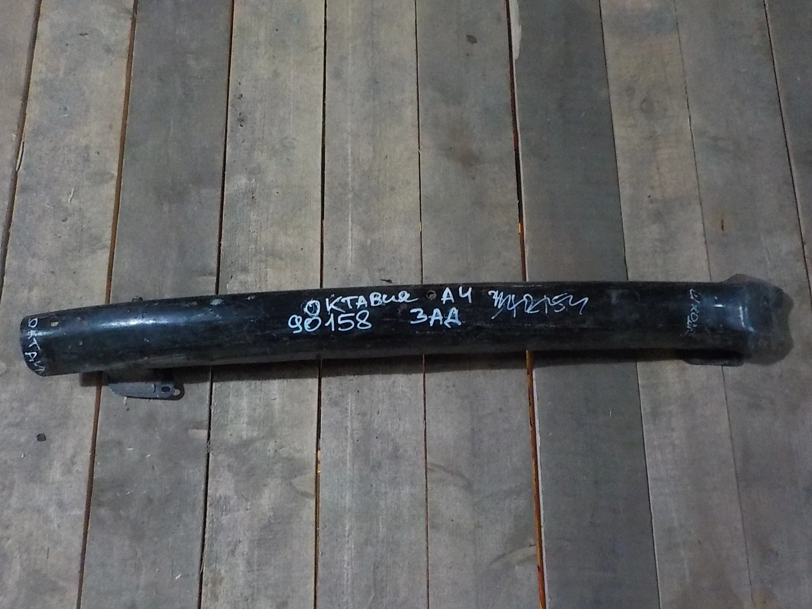 Усилитель бампера Skoda Octavia I (1996—2000) Зад