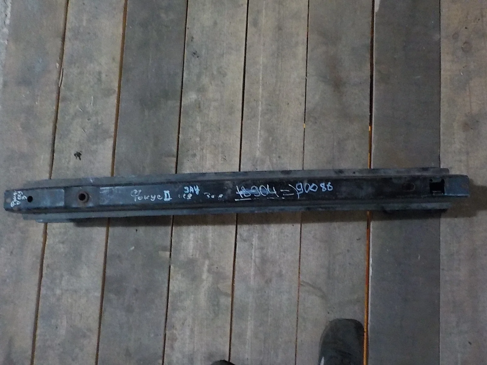 Усилитель бампера Ford Focus II рестайлинг (2007—2011) Зад