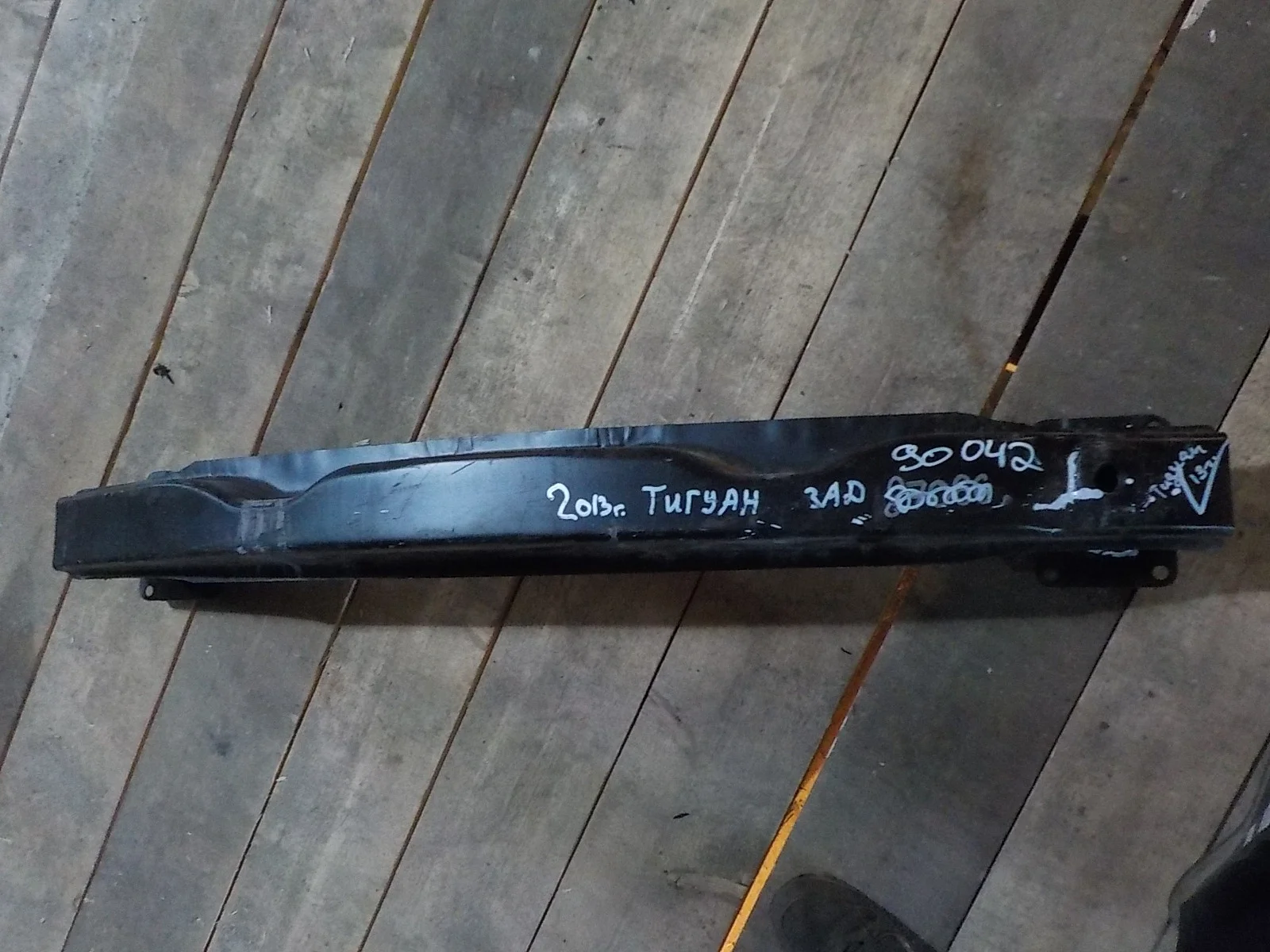 Усилитель бампера Volkswagen Tiguan I рестайлинг (2011—2019) Зад