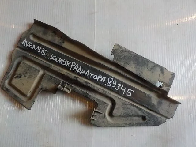 Дефлектор радиатора Toyota Avensis T250 (2003—2006)