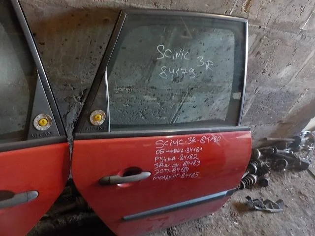 Замок двери Renault Scenic II (2003—2006) Зад Право