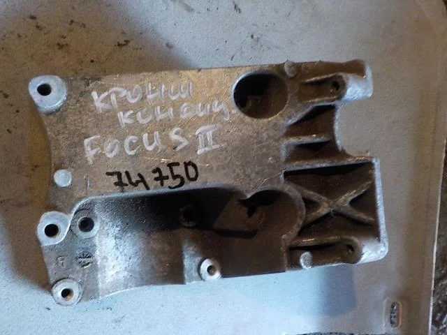 Кронштейн компрессора кондиционера Ford Focus II (2005—2008)