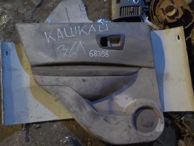 Обшивка двери Nissan Qashqai I рестайлинг (2010—2013) Зад Лево